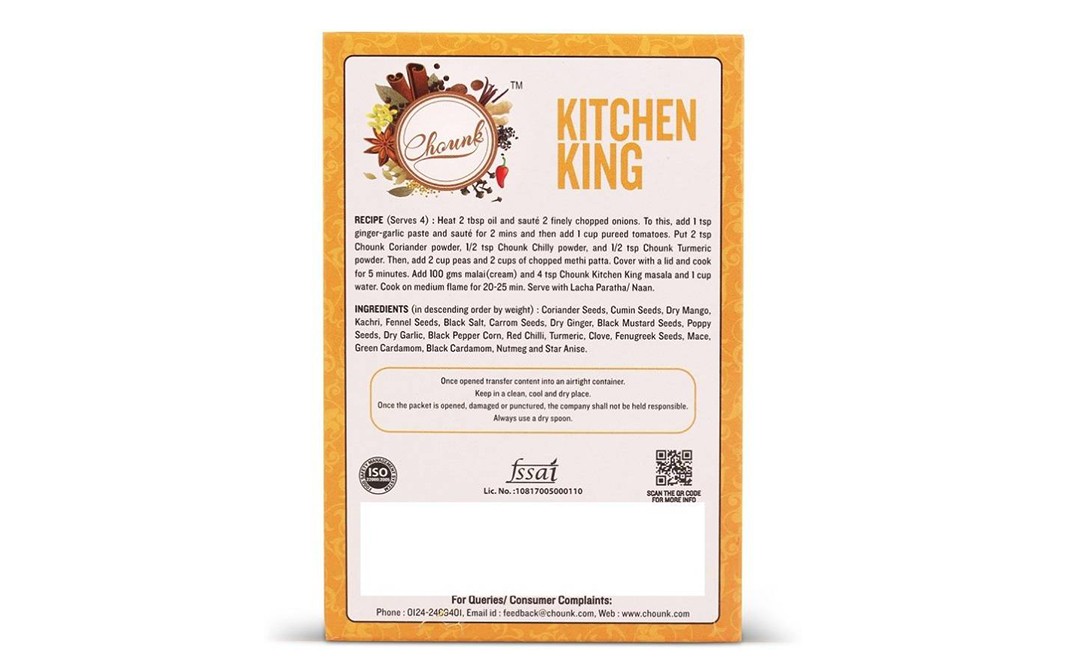 Chounk Kitchen King    Box  100 grams